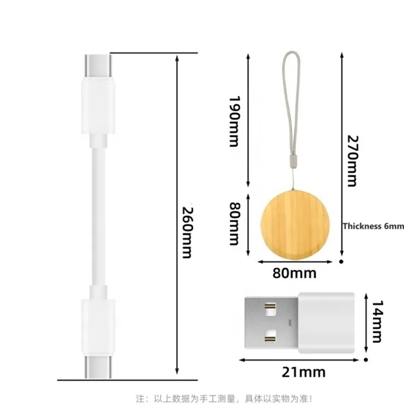 Bamboo travel charging kit dimensions